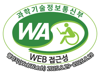 과학기술정보통신부 WA(WEB접근성) 품질인증 마크, 웹와치(WebWatch) 2024. 03. 26 ~ 2025. 03. 25
